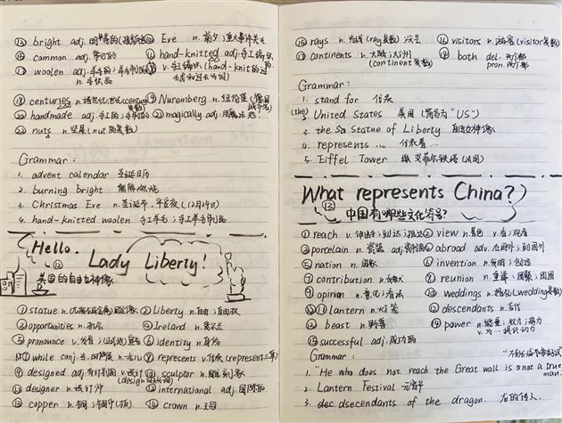 群“英”荟萃 大展宏“兔”——棠外初一英语寒假优秀作业展评