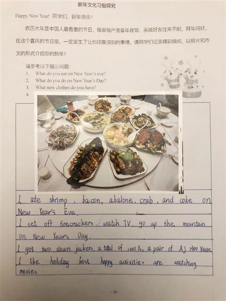 群“英”荟萃 大展宏“兔”——棠外初一英语寒假优秀作业展评