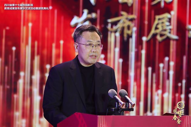 中共四川省委教育工委副书记、四川省教育厅党组成员张澜涛