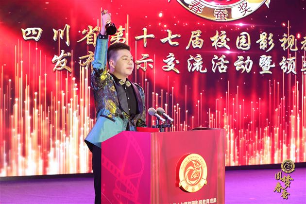 学生刘宇繁获得全省校园影视最高奖“春蚕奖”