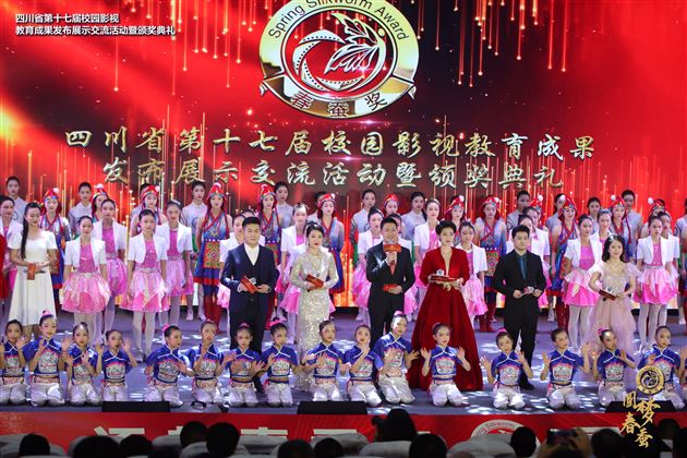 颁奖典礼现场图