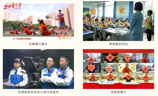 获奖作品（部分）