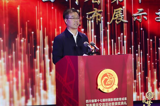 成都市双流区人民政府副区长龚光辉