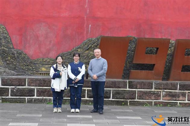 棠外师生研学合影（图片来源：省英才计划管理办）