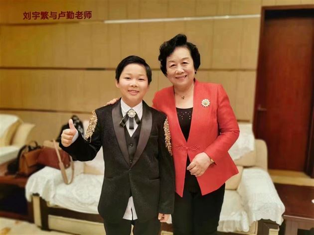 刘宇繁与卢勤老师合影