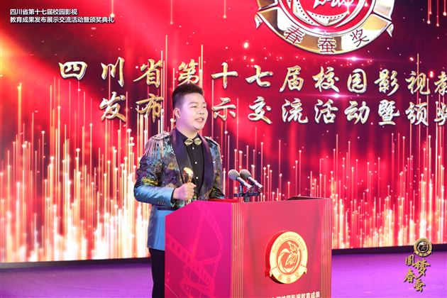 棠外学生刘宇繁斩获四川校园影视最高奖项“春蚕奖”