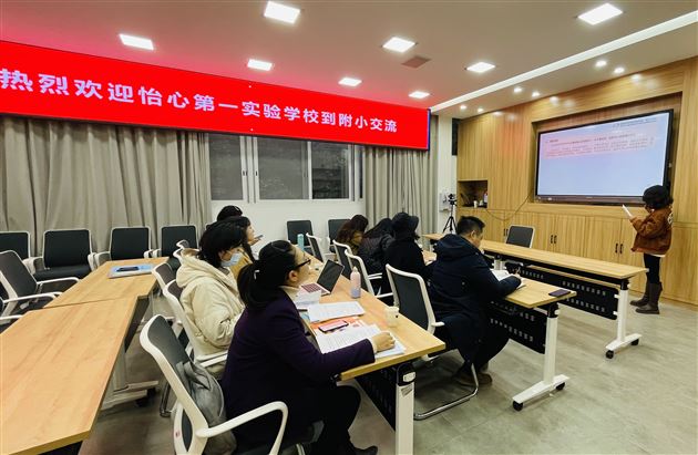 双流区怡心第一实验学校到棠外附小进行学科交流