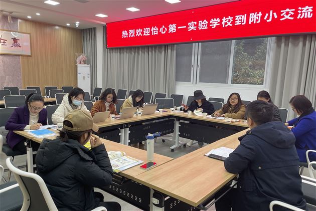 双流区怡心第一实验学校到棠外附小进行学科交流 