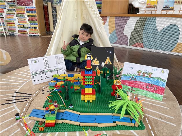 《公园城市 幸福成都》