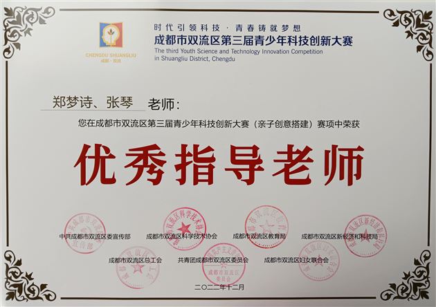 喜报：棠宝们在亲子创意搭建比赛中再获佳绩