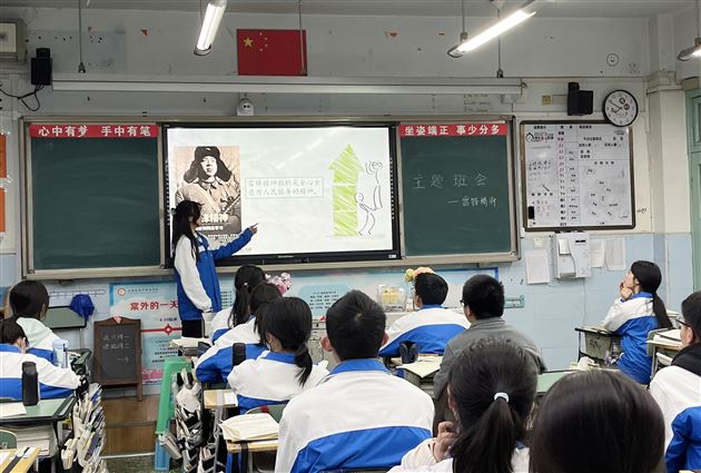 传承雷锋精神 勇担时代使命——记成都棠湖外国语学校关于开展“学习雷锋好榜样”系列主题活动