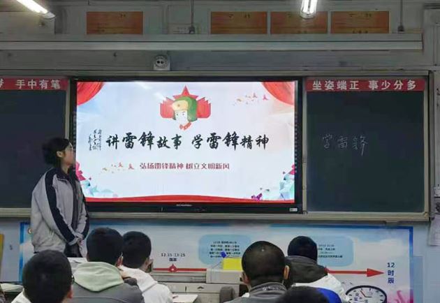 传承雷锋精神 勇担时代使命——记成都棠湖外国语学校关于开展“学习雷锋好榜样”系列主题活动