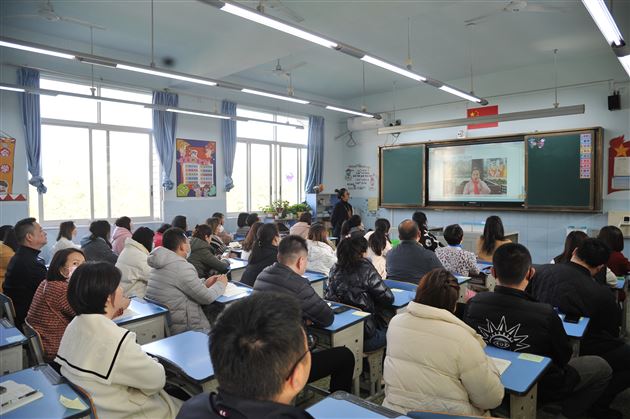 家校共育 共护心灵——记棠外附小心理健康教育专题家长会