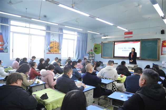 家校共育 共护心灵——记棠外附小心理健康教育专题家长会 