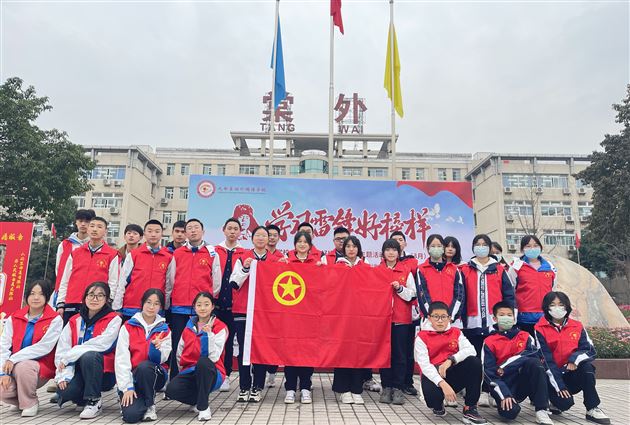 走出校园，美化环境——棠外初高中联合开展“学习雷锋好榜样”志愿服务