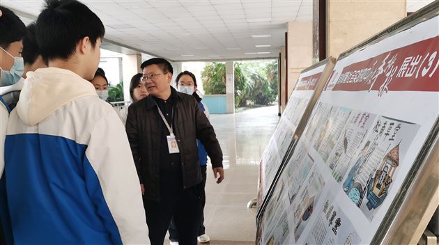 姚校长给同学们讲历史