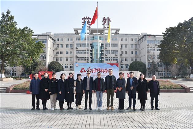 专家引领！聚焦革命传统教育的市级课题在棠外开题