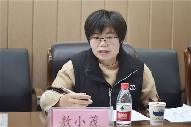 四川大学马克思学院敖小茂博士