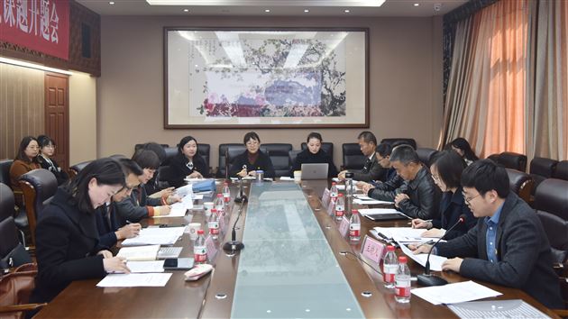 专家引领！聚焦革命传统教育的市级课题在棠外开题