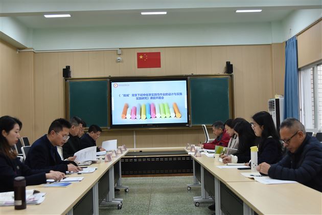 开题论证会现场