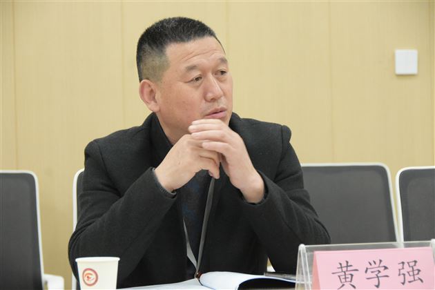 黄学强主任总结发言