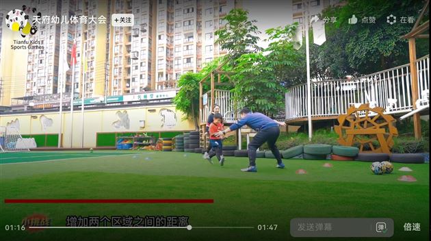 棠湖仁智幼儿园承担“第二届天府幼儿体育大会”比赛项目范例视频录制工作