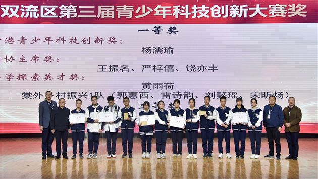 学习榜样 逐梦前行——棠外高2022级举行学业表彰与励志讲座活动 