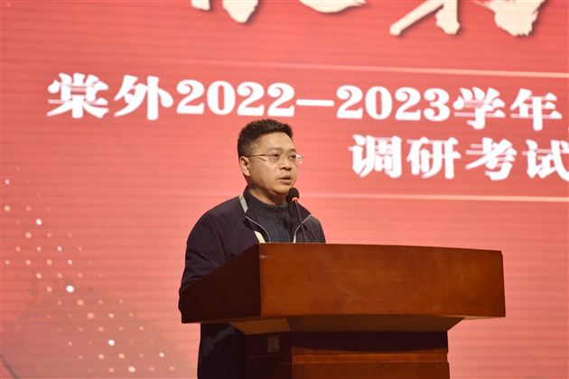 学习榜样 逐梦前行——棠外高2022级举行学业表彰与励志讲座活动 