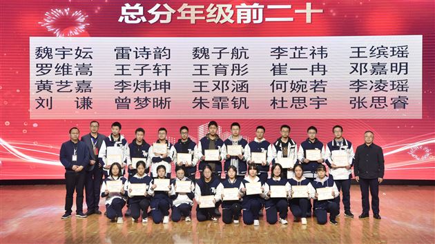 学习榜样 逐梦前行——棠外高2022级举行学业表彰与励志讲座活动