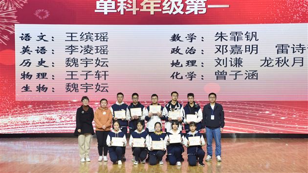 学习榜样 逐梦前行——棠外高2022级举行学业表彰与励志讲座活动 