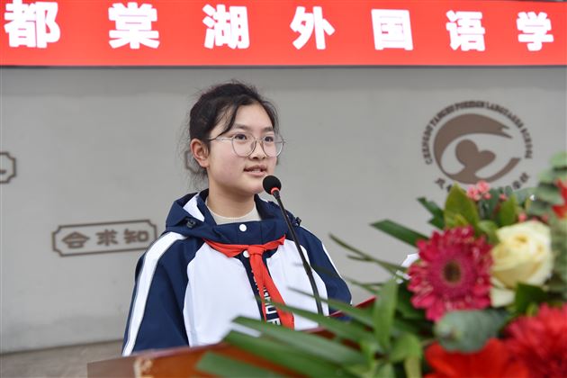 幸福花开润心田 巾帼筑梦绽芳华——棠外初中2023年“三八”国际劳动妇女节庆祝表彰大会圆满举行 