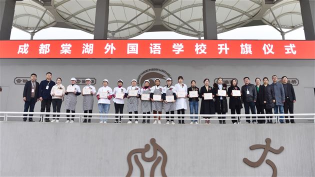 幸福花开润心田 巾帼筑梦绽芳华——棠外初中2023年“三八”国际劳动妇女节庆祝表彰大会圆满举行