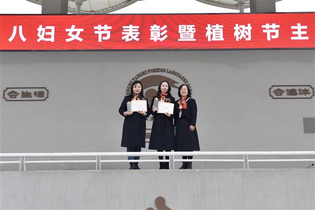 致敬每个闪闪发光的你——棠外开展庆祝“三八”妇女节系列活动