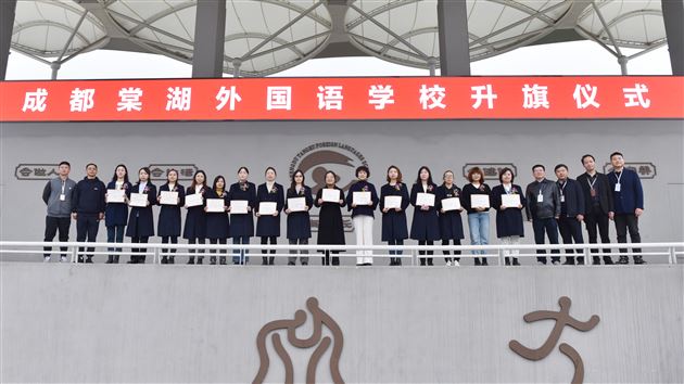 致敬每个闪闪发光的你——棠外开展庆祝“三八”妇女节系列活动