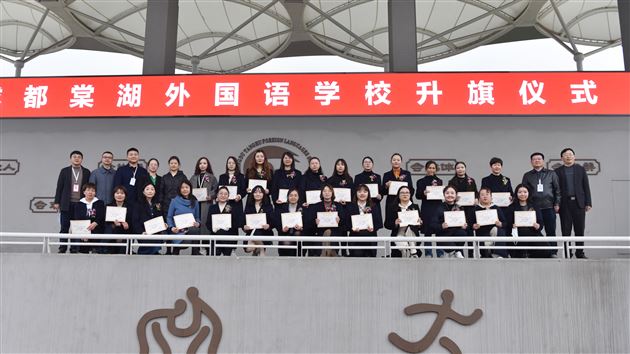 致敬每个闪闪发光的你——棠外开展庆祝“三八”妇女节系列活动