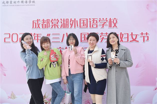 致敬每个闪闪发光的你——棠外开展庆祝“三八”妇女节系列活动