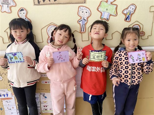 最特别的礼物送给最爱的“她”