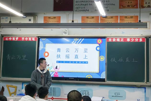 加冠及笄立天地 奋楫扬帆赴星海——棠外高三成人礼暨高考百日誓师大会心得感想篇