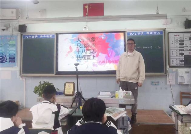 加冠及笄立天地 奋楫扬帆赴星海——棠外高三成人礼暨高考百日誓师大会心得感想篇