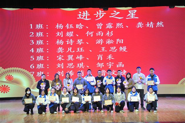 奋斗正当时 少年勇争先——棠外高2021级举行期末考试总结表彰大会