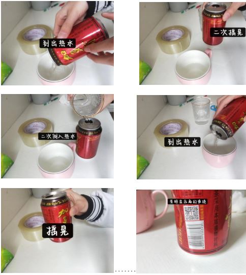 动手动脑，快乐“悟”理——初二物理寒假实践作业展评