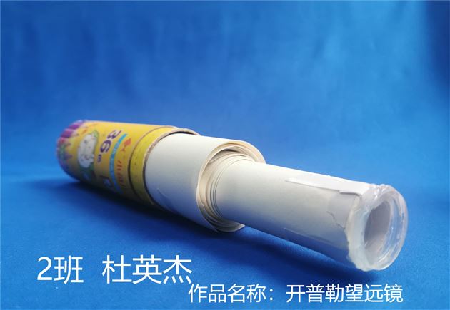 动手动脑，快乐“悟”理——初二物理寒假实践作业展评