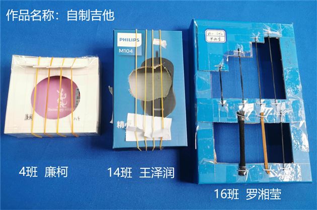 动手动脑，快乐“悟”理——初二物理寒假实践作业展评