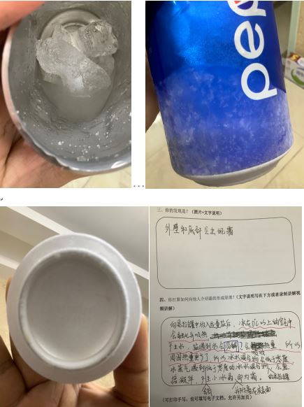 动手动脑，快乐“悟”理——初二物理寒假实践作业展评