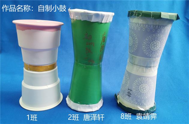 动手动脑，快乐“悟”理——初二物理寒假实践作业展评