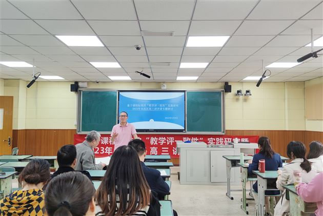 棠外高中生物组承办成都市生物菜单培训活动