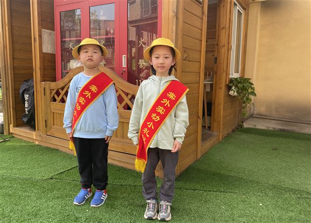 幸福相约 见证成长——棠湖仁智幼儿园召开2023年春期家委会