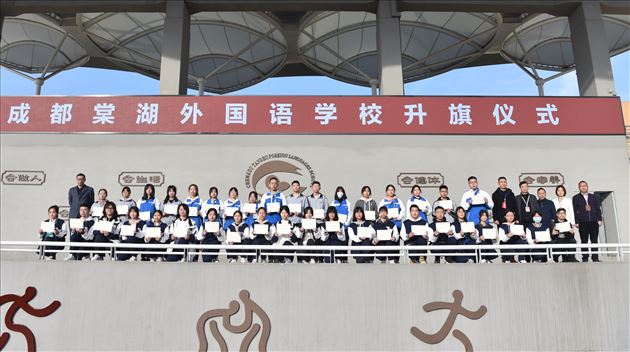 奋进新征程 建功新时代——棠外党委主办学习宣传贯彻党的二十大精神主题师生征文比赛 