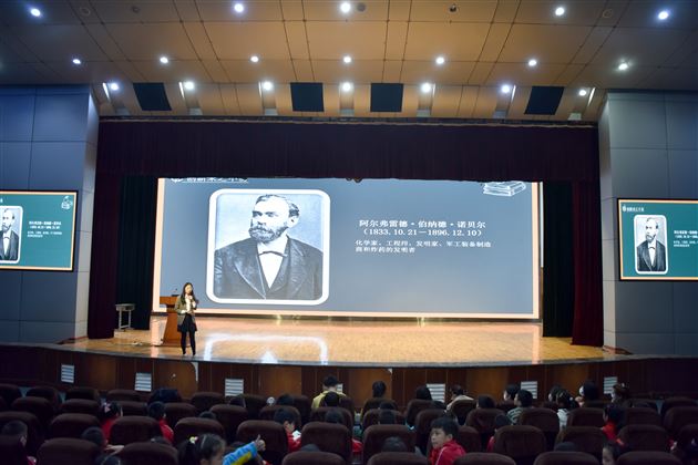 激发学生创新发明意识  营造尊重知识产权氛围——国家知识产权局专利局专利审查协作四川中心进校园活动