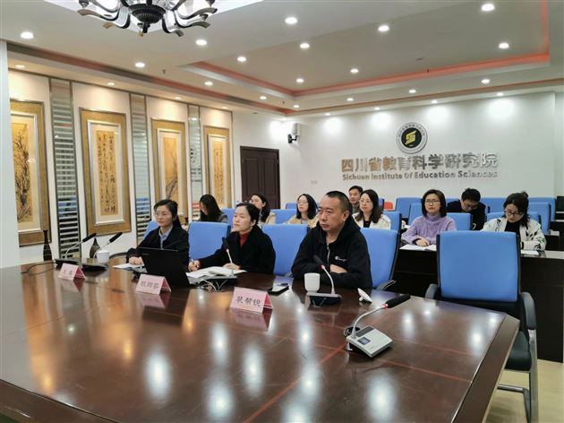 棠外高中政治组受邀参加四川省三新视阈下高中思政课教学改革实践网络研讨会